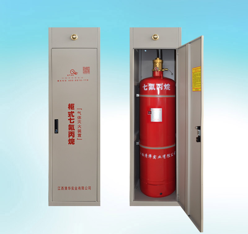 gqq180/2.5-qh单柜式七氟丙烷气体灭火装置